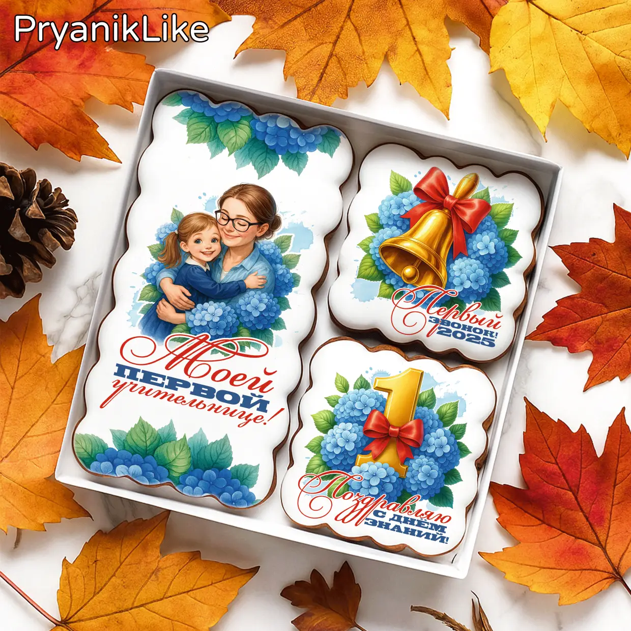 (2025) Первой учительнице